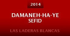 Damaneh-ha-ye sefid (2014)