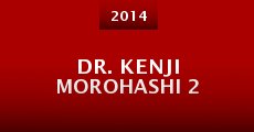 Dr. Kenji Morohashi 2