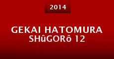 Película Gekai Hatomura Shûgorô 12