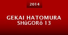 Película Gekai Hatomura Shûgorô 13