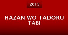 Hazan wo tadoru tabi (2015) stream