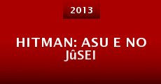 Película Hitman: Asu e no Jûsei