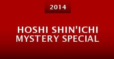 Película Hoshi Shin'ichi Mystery Special