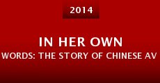 In Her Own Words: The Story of Chinese Aviatrix Katherine Sui Fun Cheung (2014)