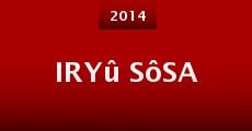 Iryû sôsa