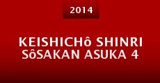 Keishichô Shinri Sôsakan Asuka 4 (2014) stream