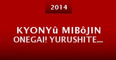 Kyonyû mibôjin onegai! Yurushite... (2014) stream