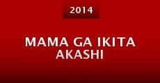 Mama ga ikita akashi (2014)