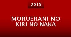 Moruerani no kiri no naka