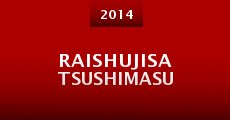 Raishujisatsushimasu (2014) stream