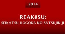 Reakêsu: Seikatsu hogoka no satsujin jikenbo (2014)