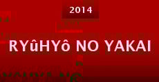 Ryûhyô no Yakai