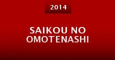 Película Saikou no omotenashi