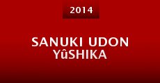 Sanuki udon yûshika (2014) stream