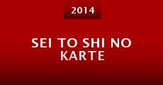 Sei to Shi no Karte (2014) stream