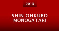 Película Shin ohkubo monogatari