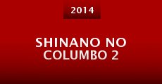 Película Shinano no Columbo 2