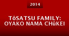 Tôsatsu family: Oyako nama chûkei (2014) stream