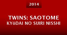 Twins: Saotome kyôdai no suiri nisshi (2014)