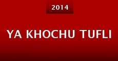 Ya khochu tufli (2014)