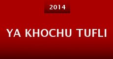 Ya khochu tufli