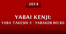 Yabai Kenji: Yaba Takeshi 3 - Yabaken no bôsô sôsa (2014)